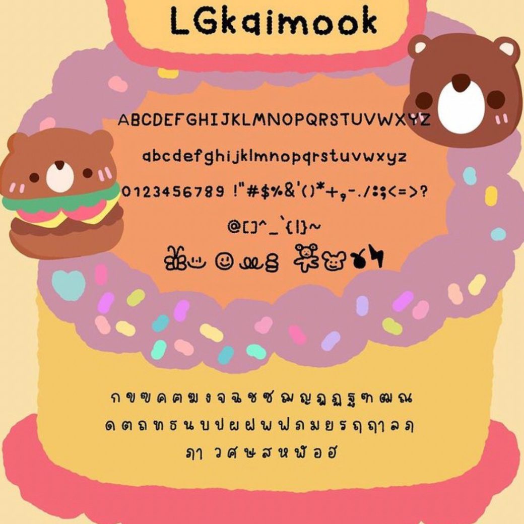 ฟ้อนต์น้องใหม่ lgkaimook - Image 3