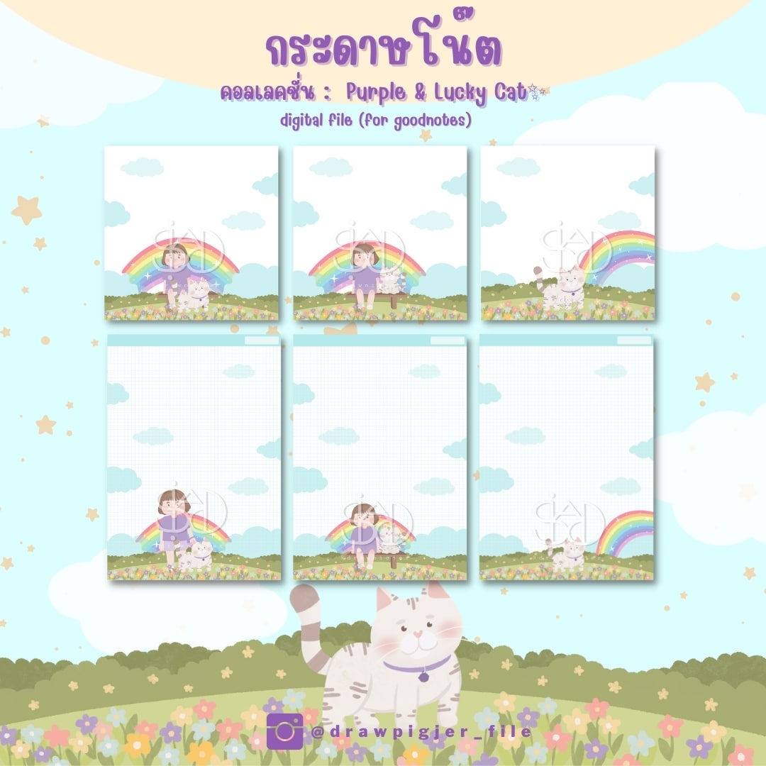 collection: Purple with Lucky Cat - Image 2