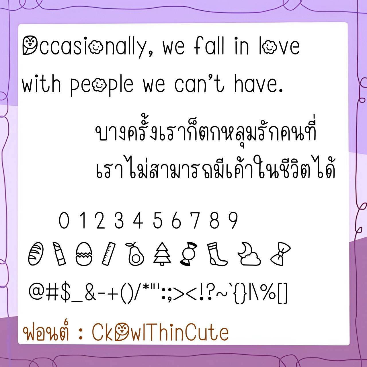 Font CkOwl - Image 4