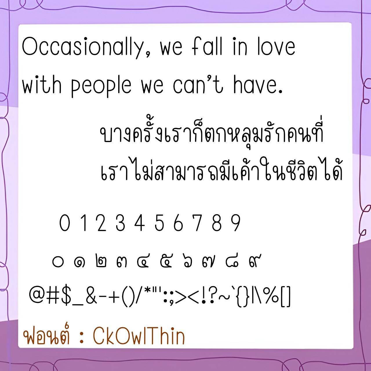 Font CkOwl - Image 5