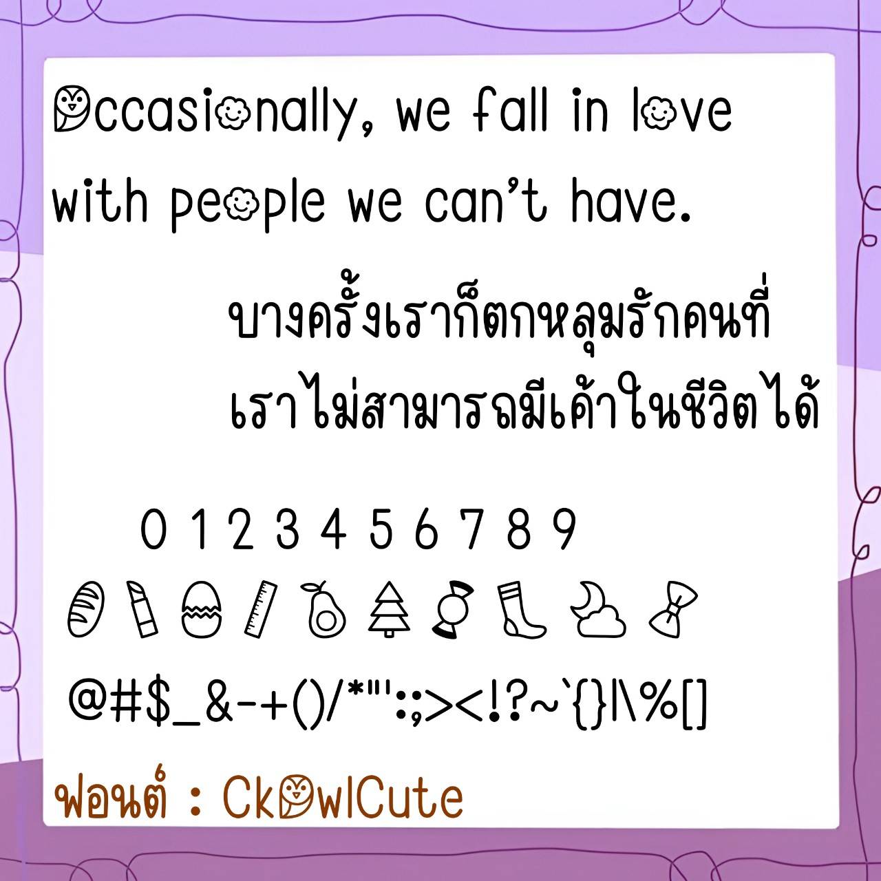 Font CkOwl - Image 6