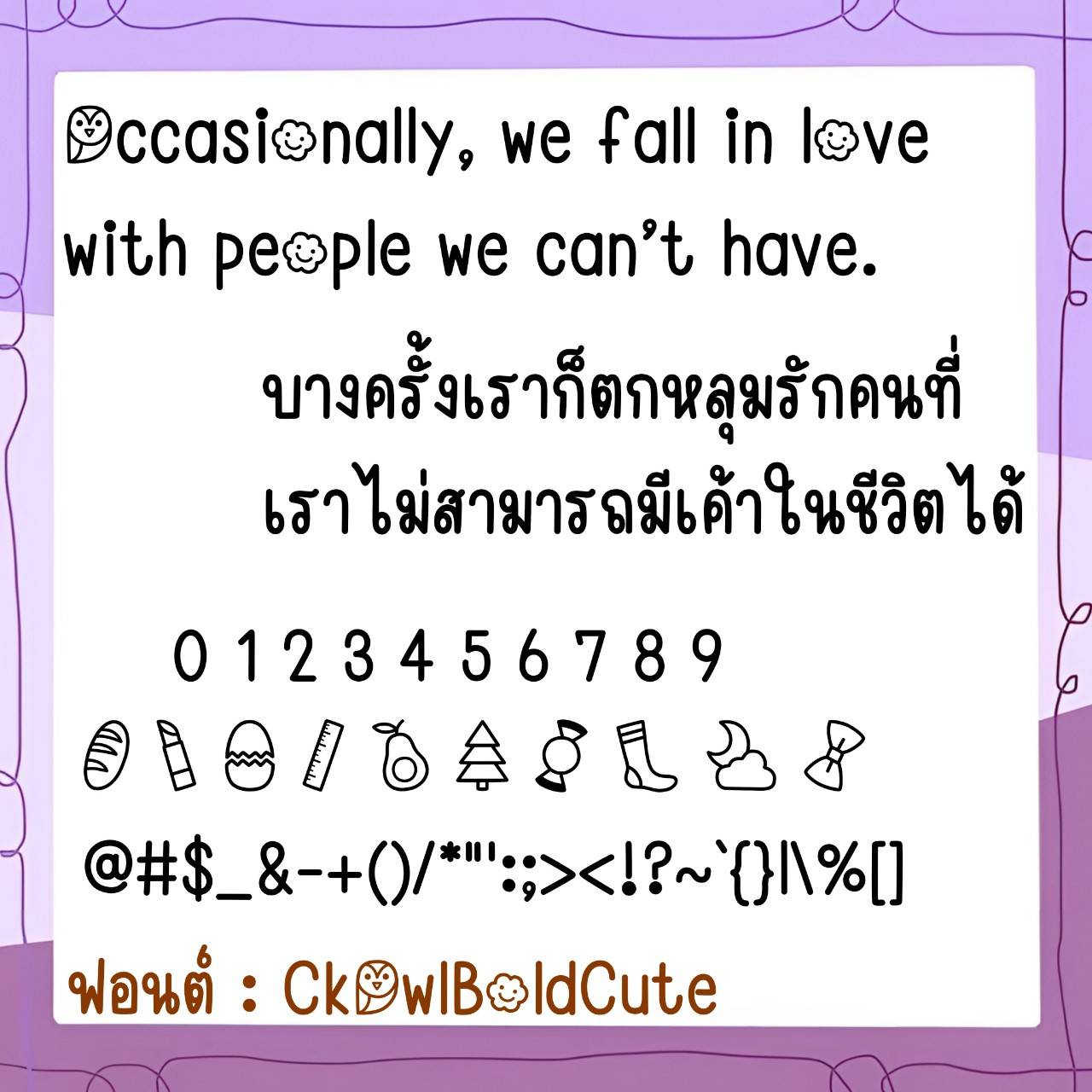 Font CkOwl - Image 7