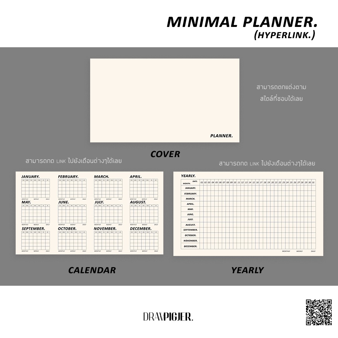 Minimal planner - Image 2