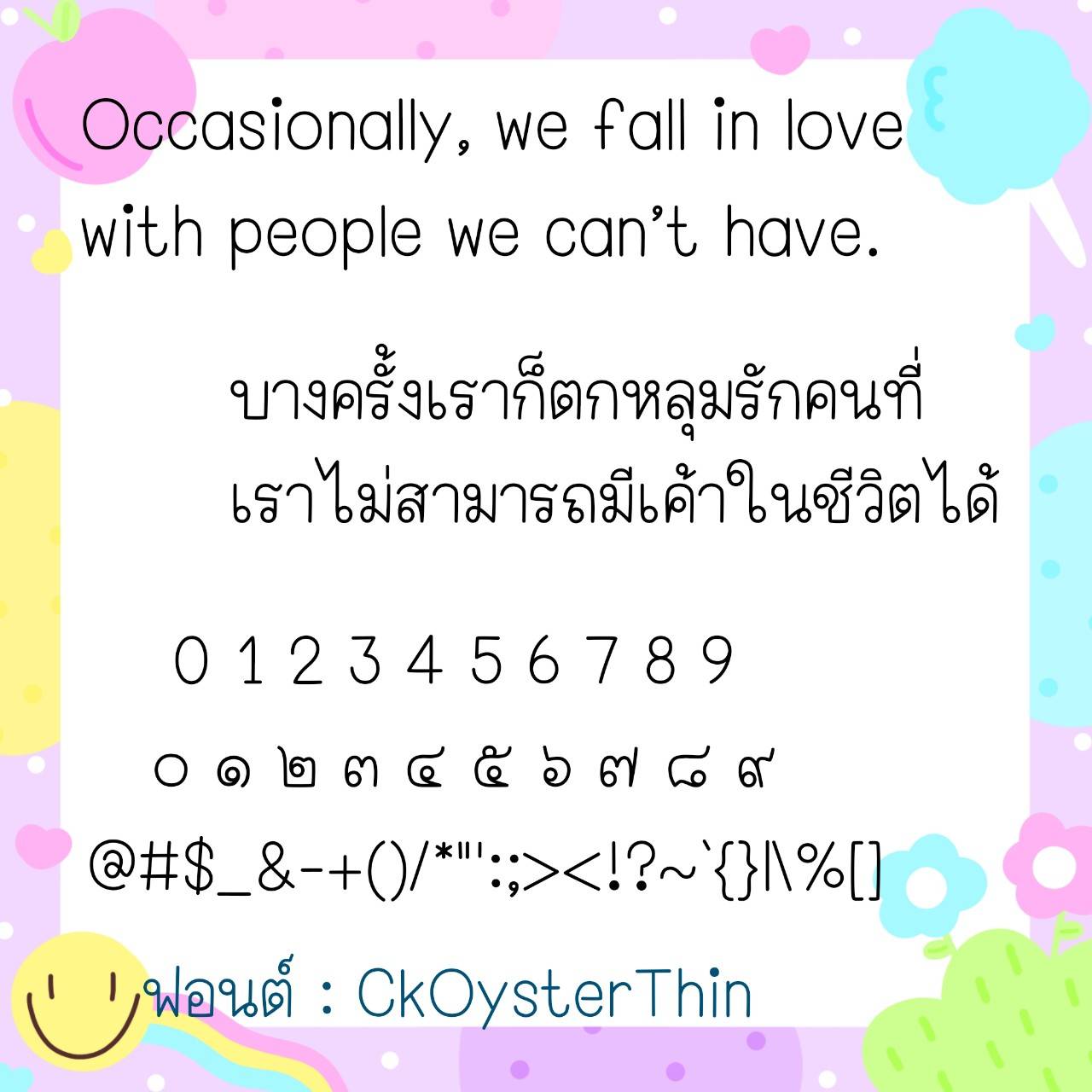 Font CkOyster - Image 5