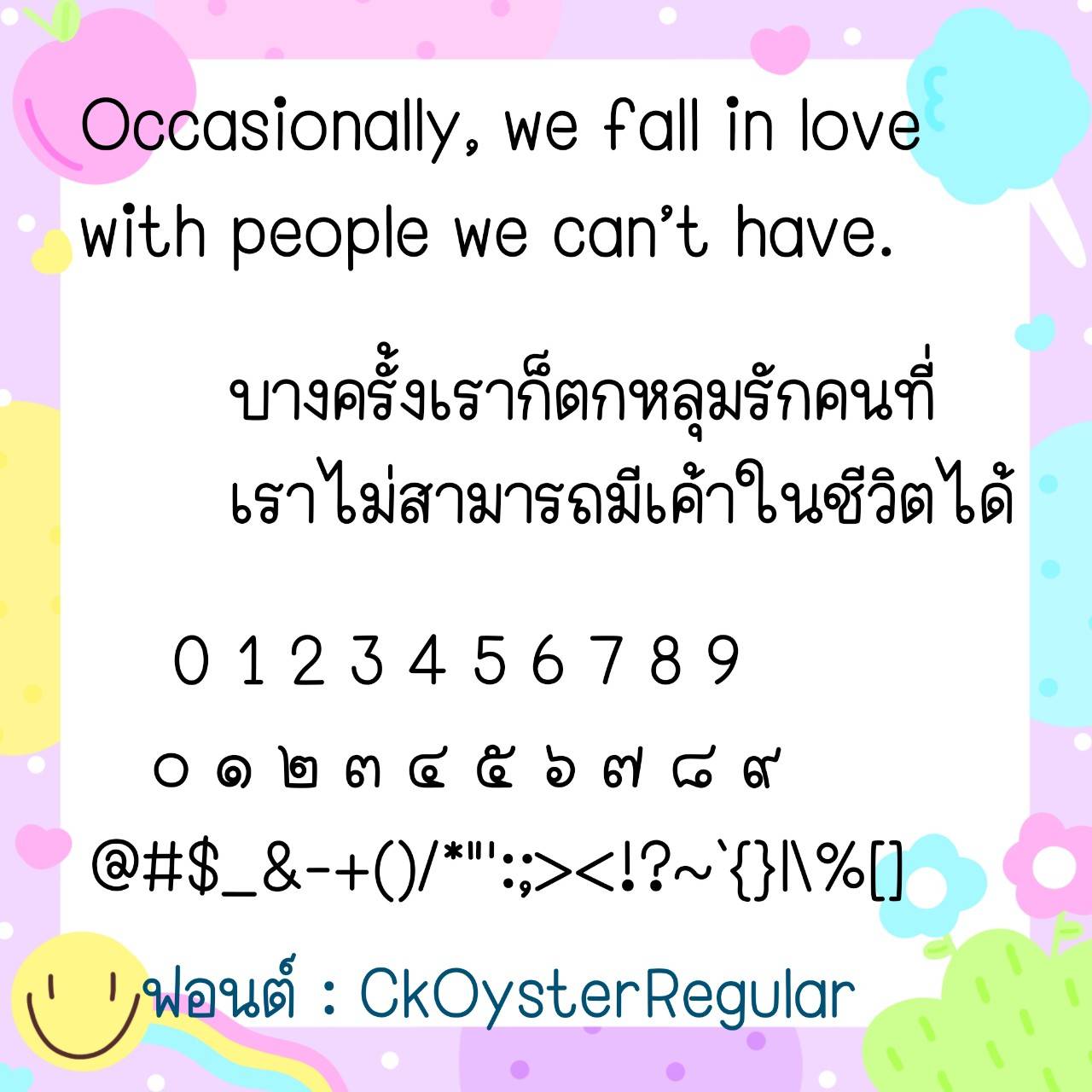 Font CkOyster - Image 6