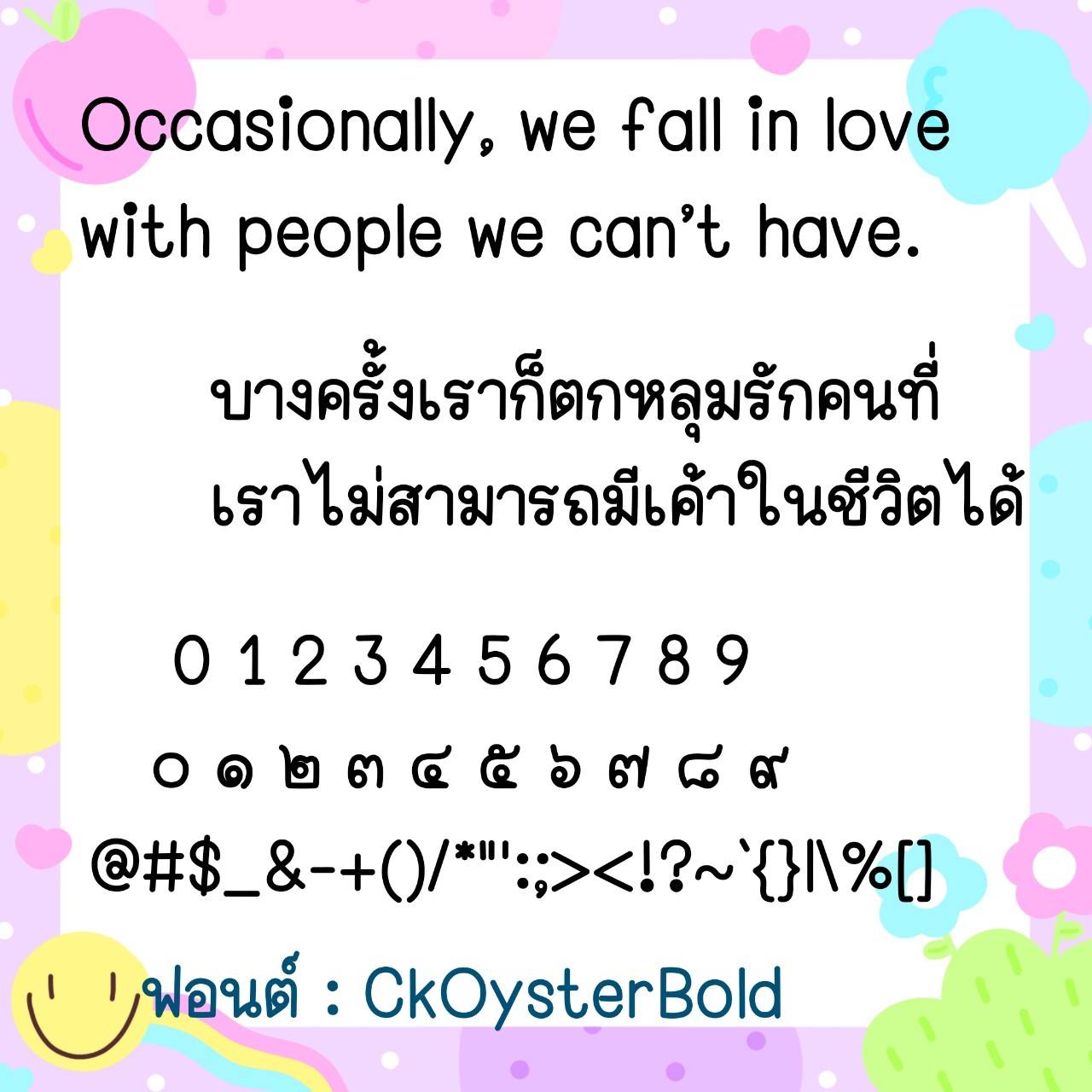 Font CkOyster - Image 4