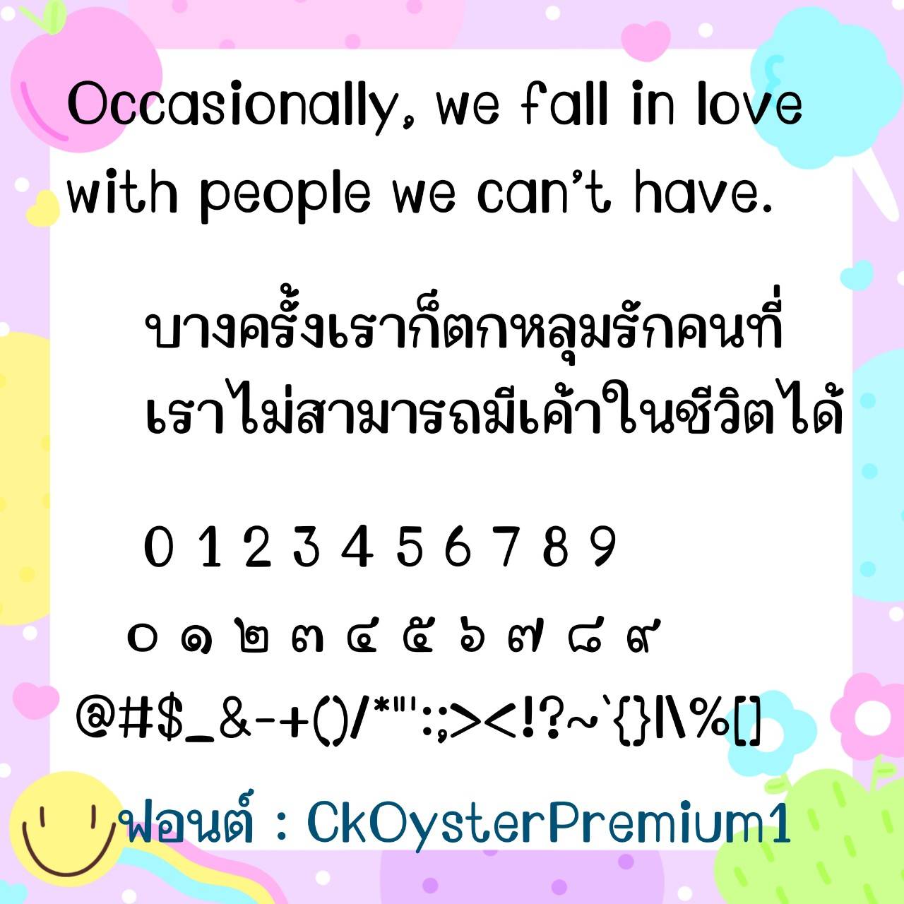 Font CkOyster - Image 3