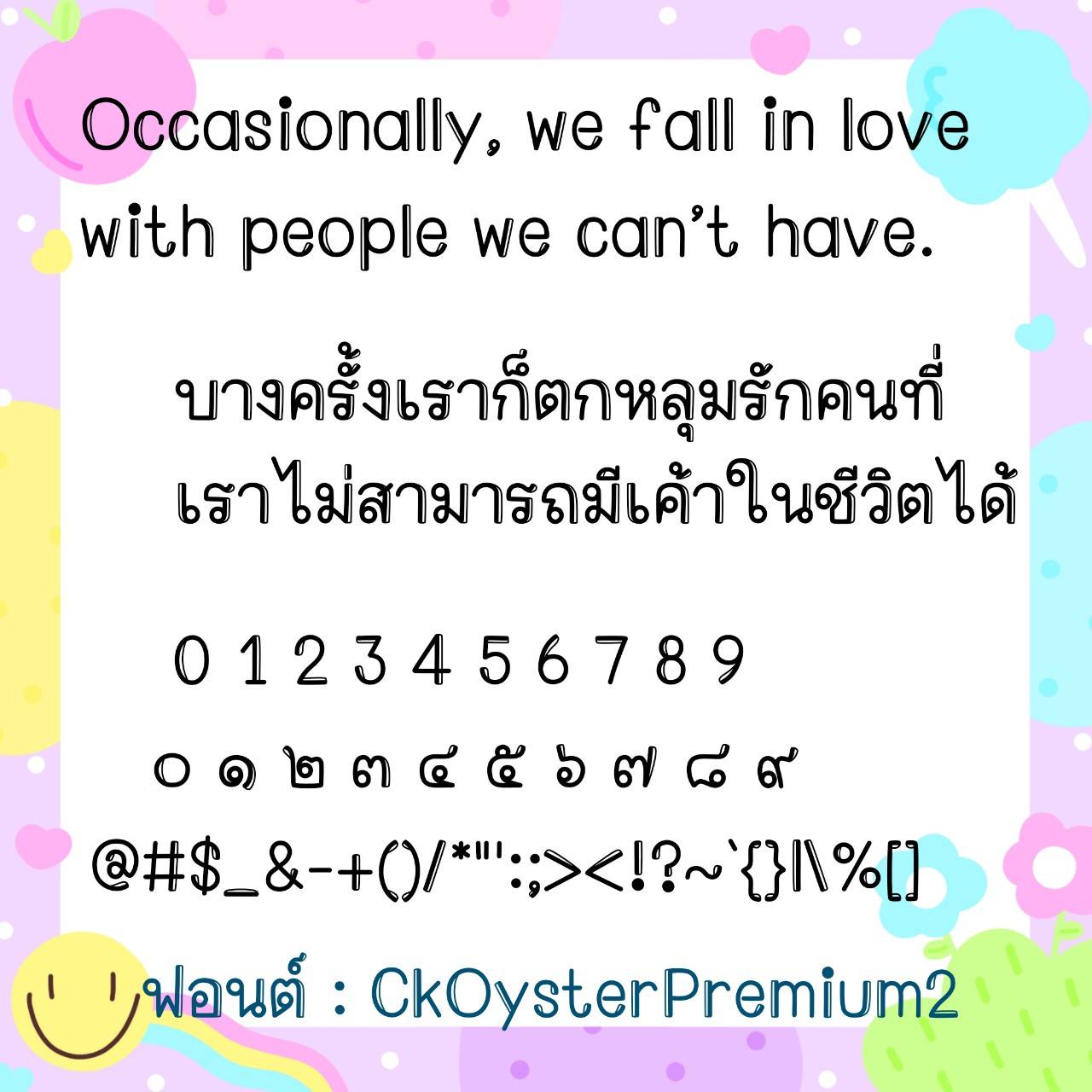 Font CkOyster - Image 2