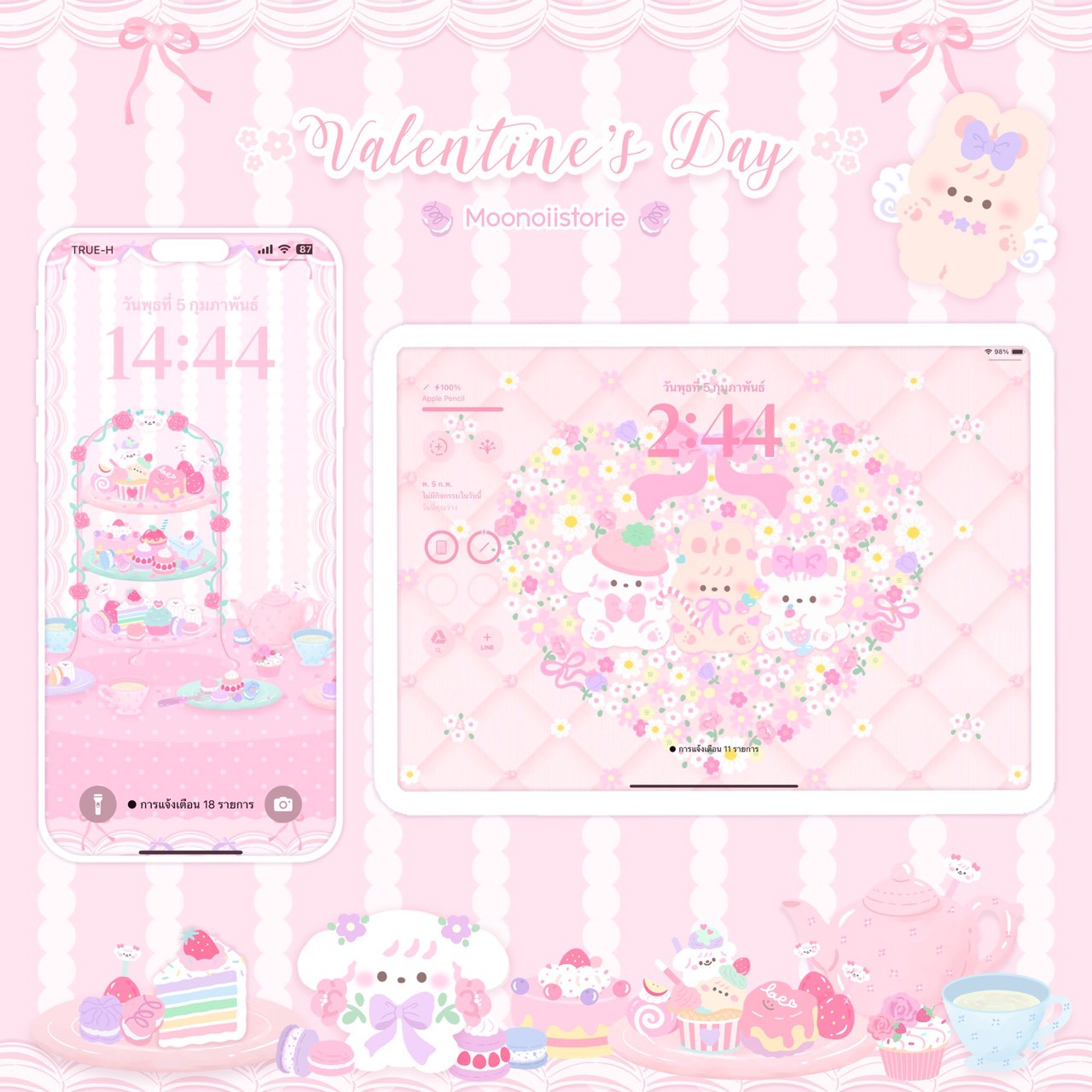 Wallpaper Valentine’s Day