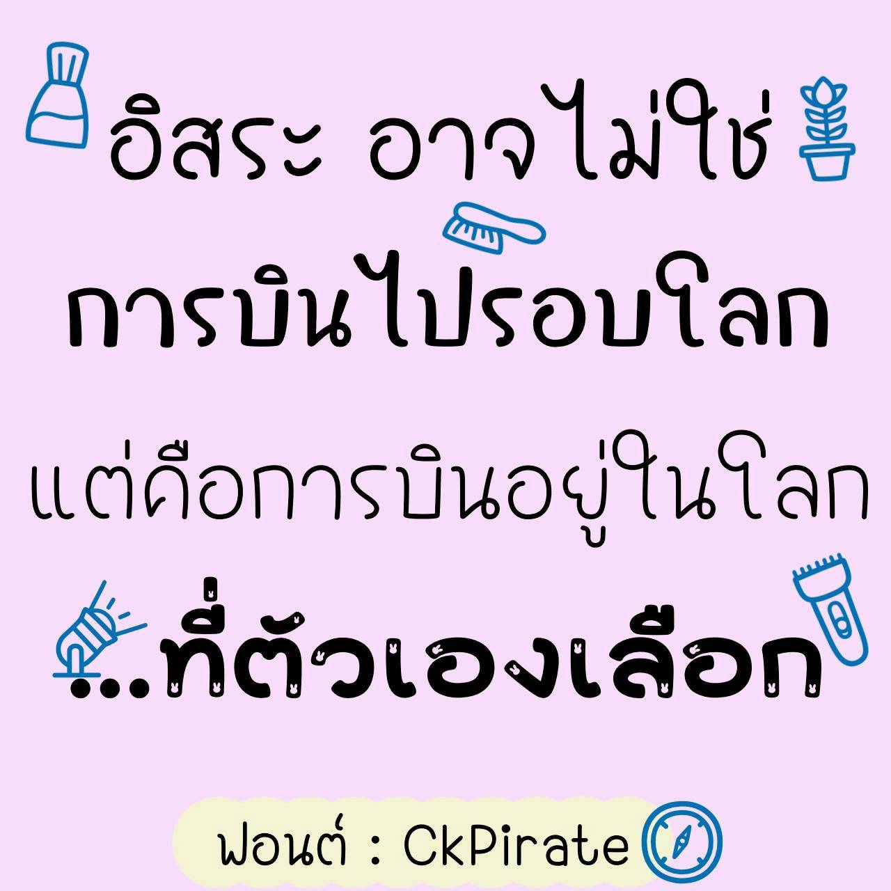 Font CkPirate
