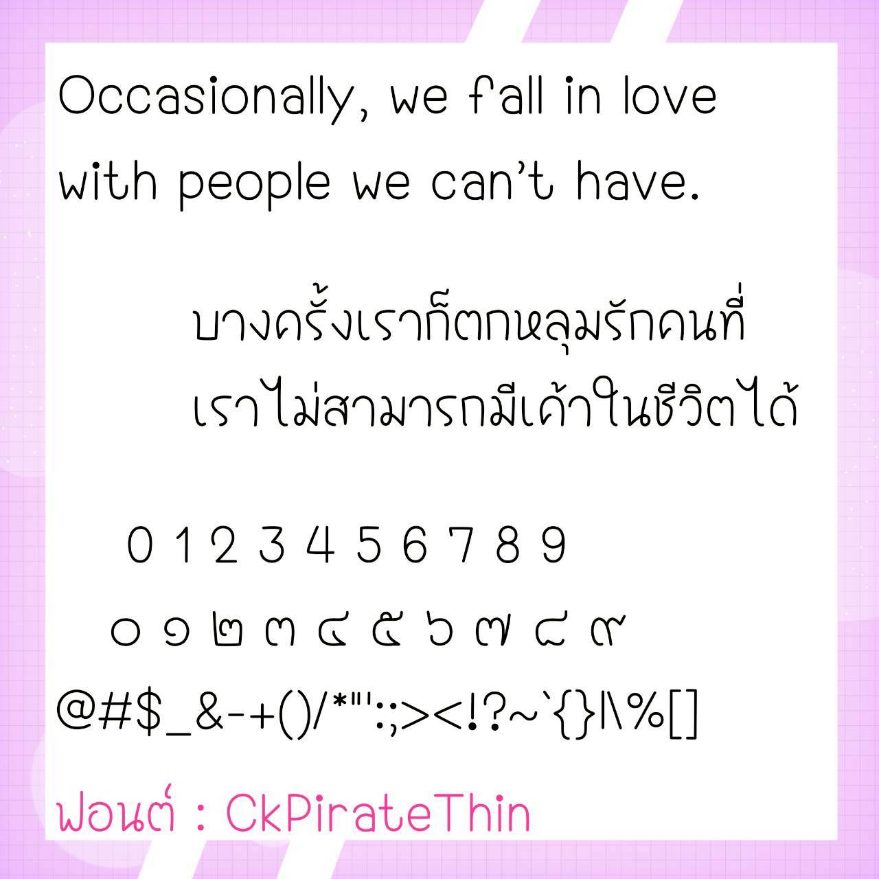 Font CkPirate - Image 2