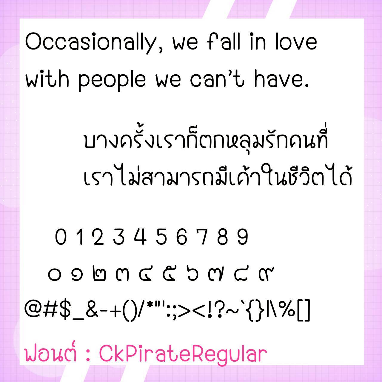 Font CkPirate - Image 8