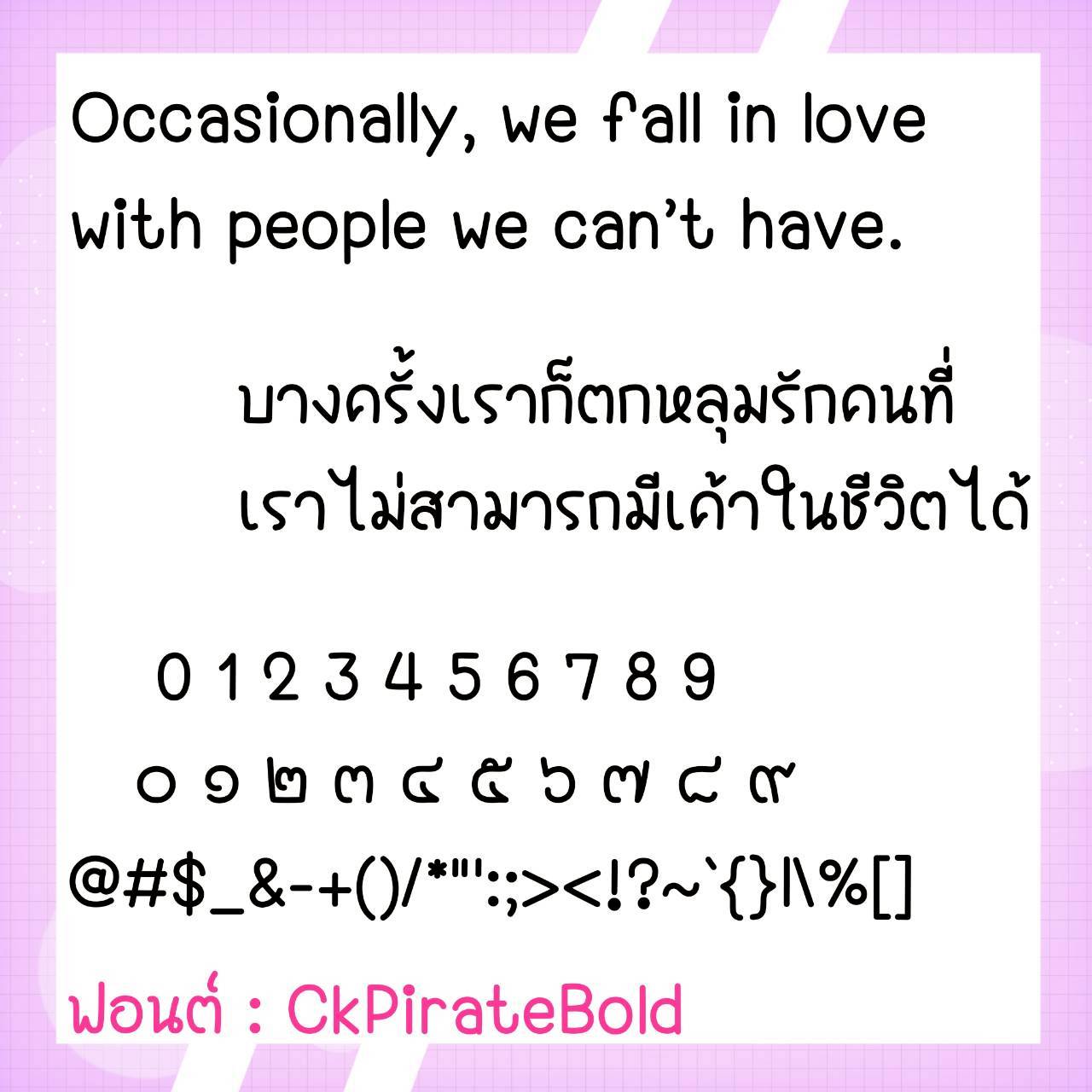 Font CkPirate - Image 7