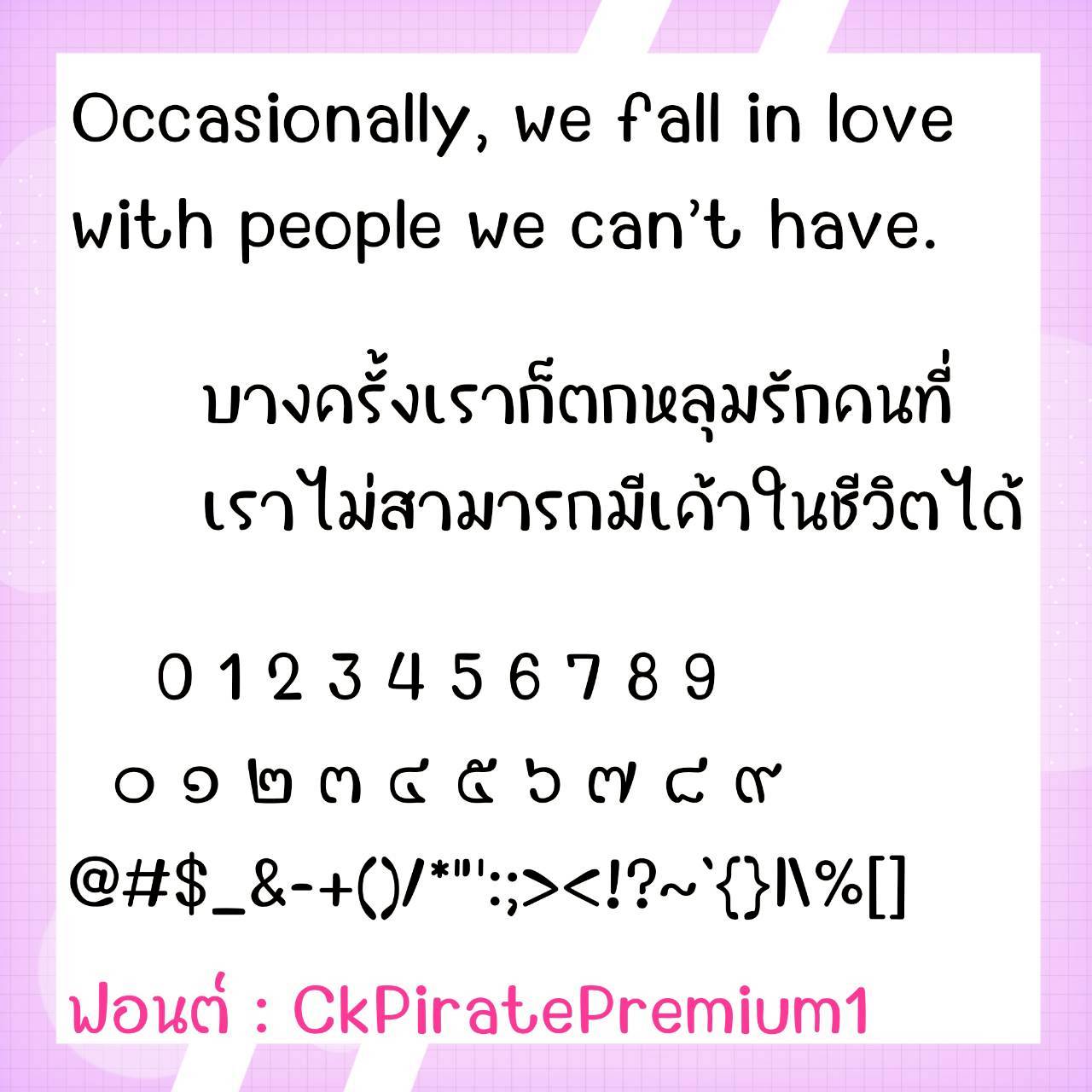 Font CkPirate - Image 4