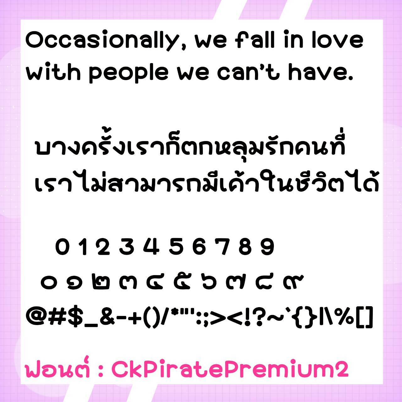 Font CkPirate - Image 3