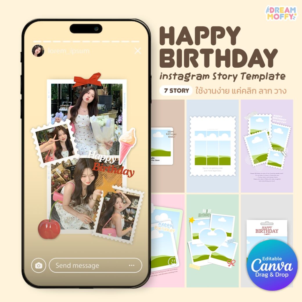 [Template] Happy Birthday Instagram Story