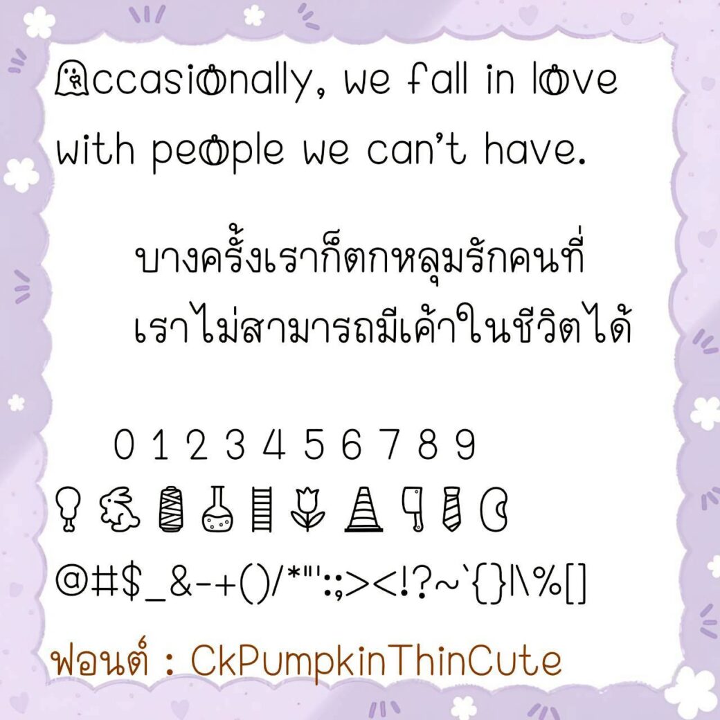 Font CkPumpkin - Image 5