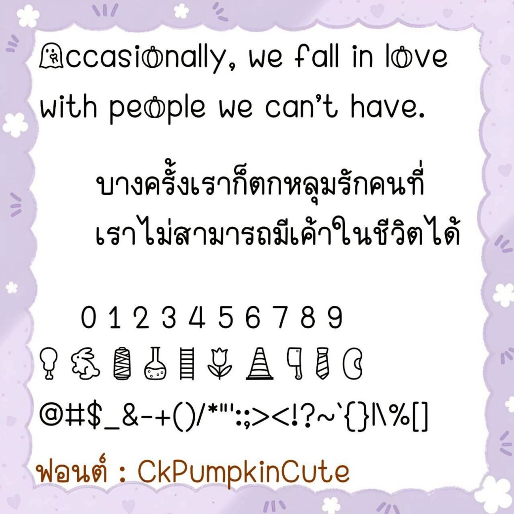 Font CkPumpkin - Image 6