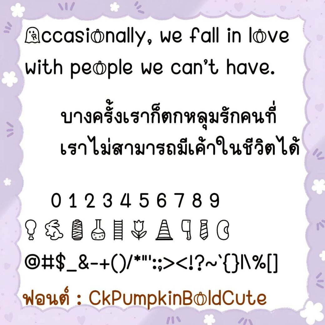 Font CkPumpkin - Image 7
