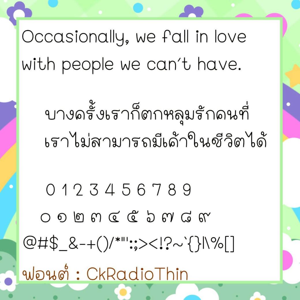 Font CkRadio - Image 3