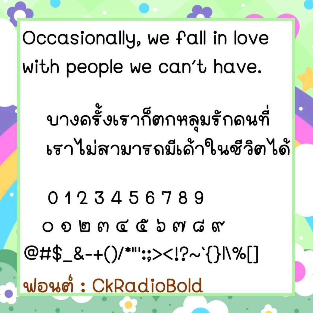 Font CkRadio - Image 5