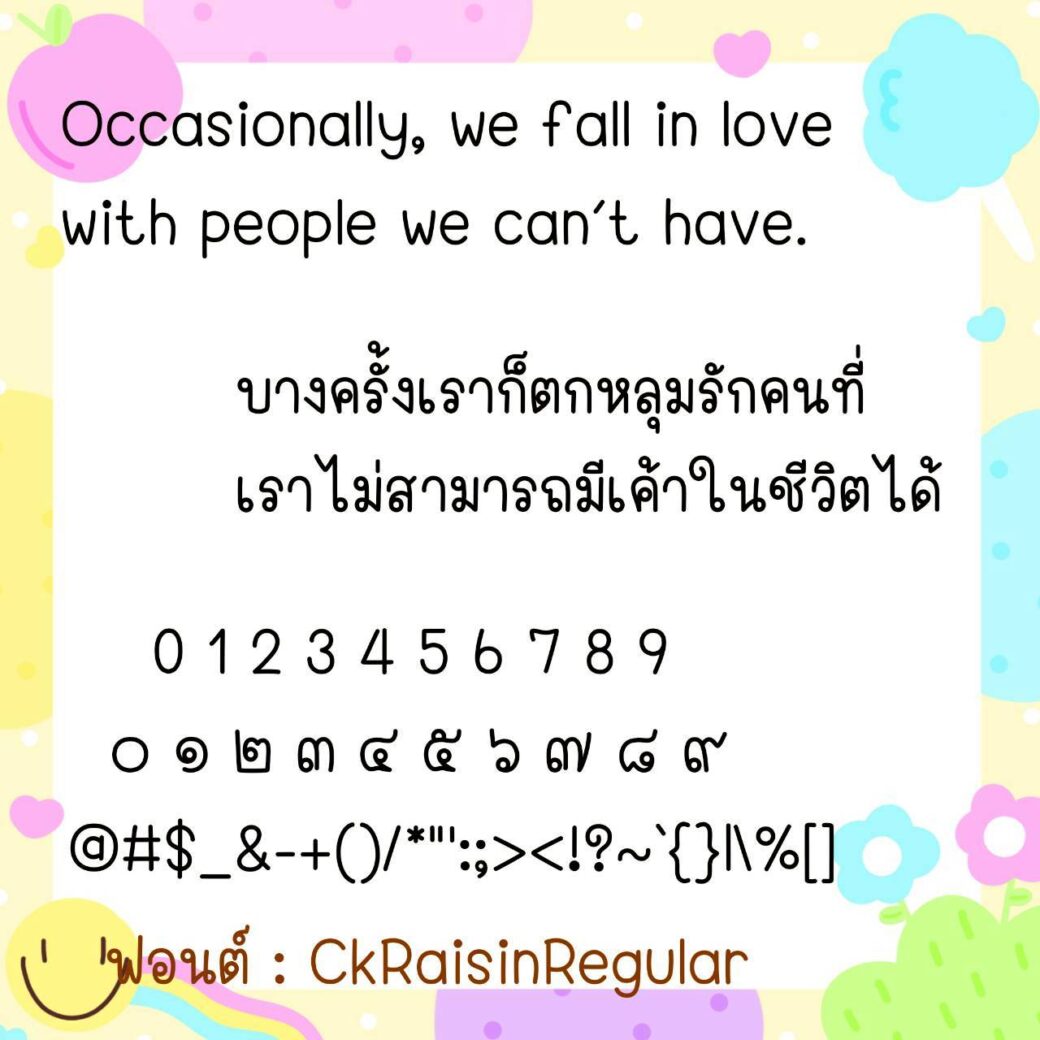 Font CkRaisin - Image 3