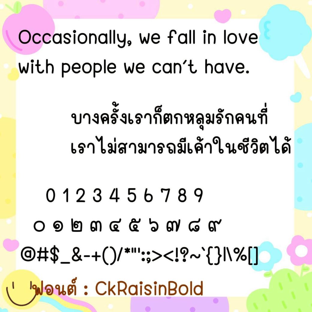 Font CkRaisin - Image 4