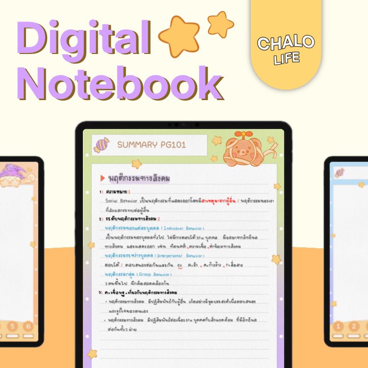 Cute Halloween Digital Notebook - Image 3