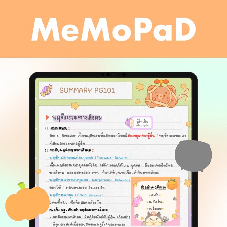 MEMOPAD Halloween โน้ตน่ารักธีมฮาโลวีน - Image 4