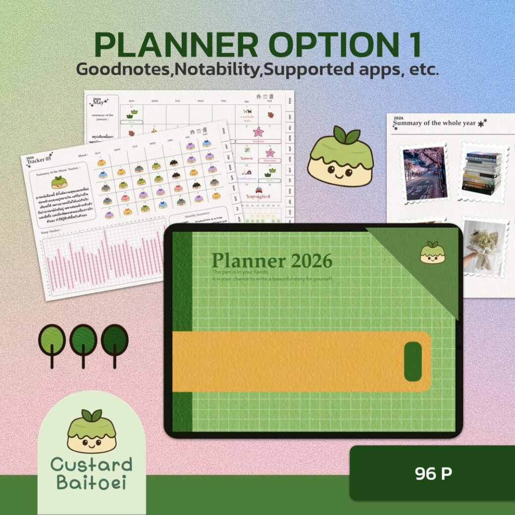 แพลนเนอร์ 2569 แบบที่ 1 l Planner 2026 Option 1