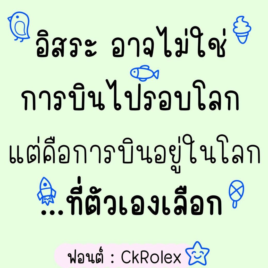 Font CkRolex