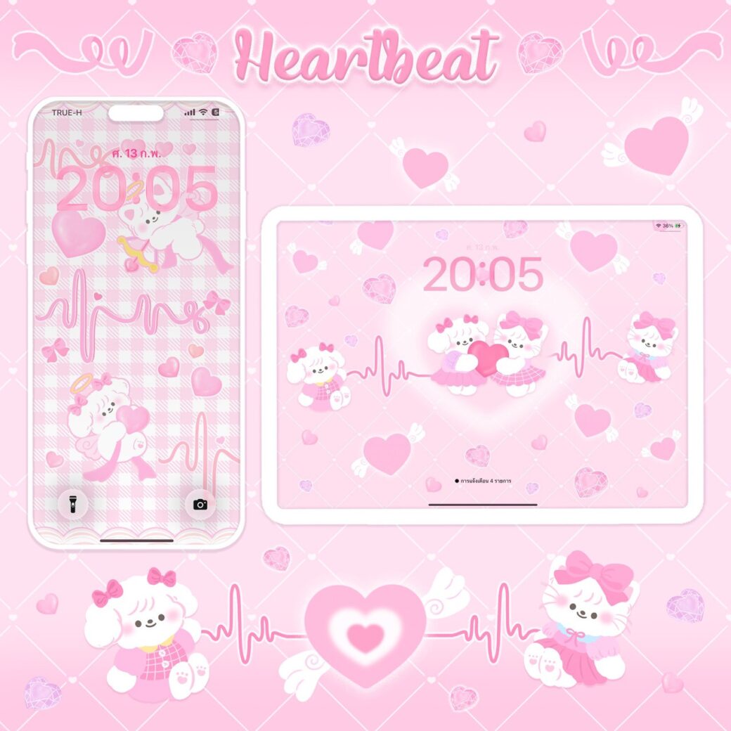 Wallpaper Heartbeat