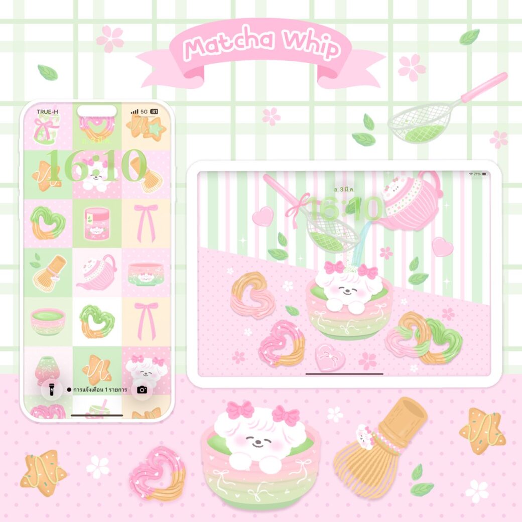 Matcha Whip Wallpaper