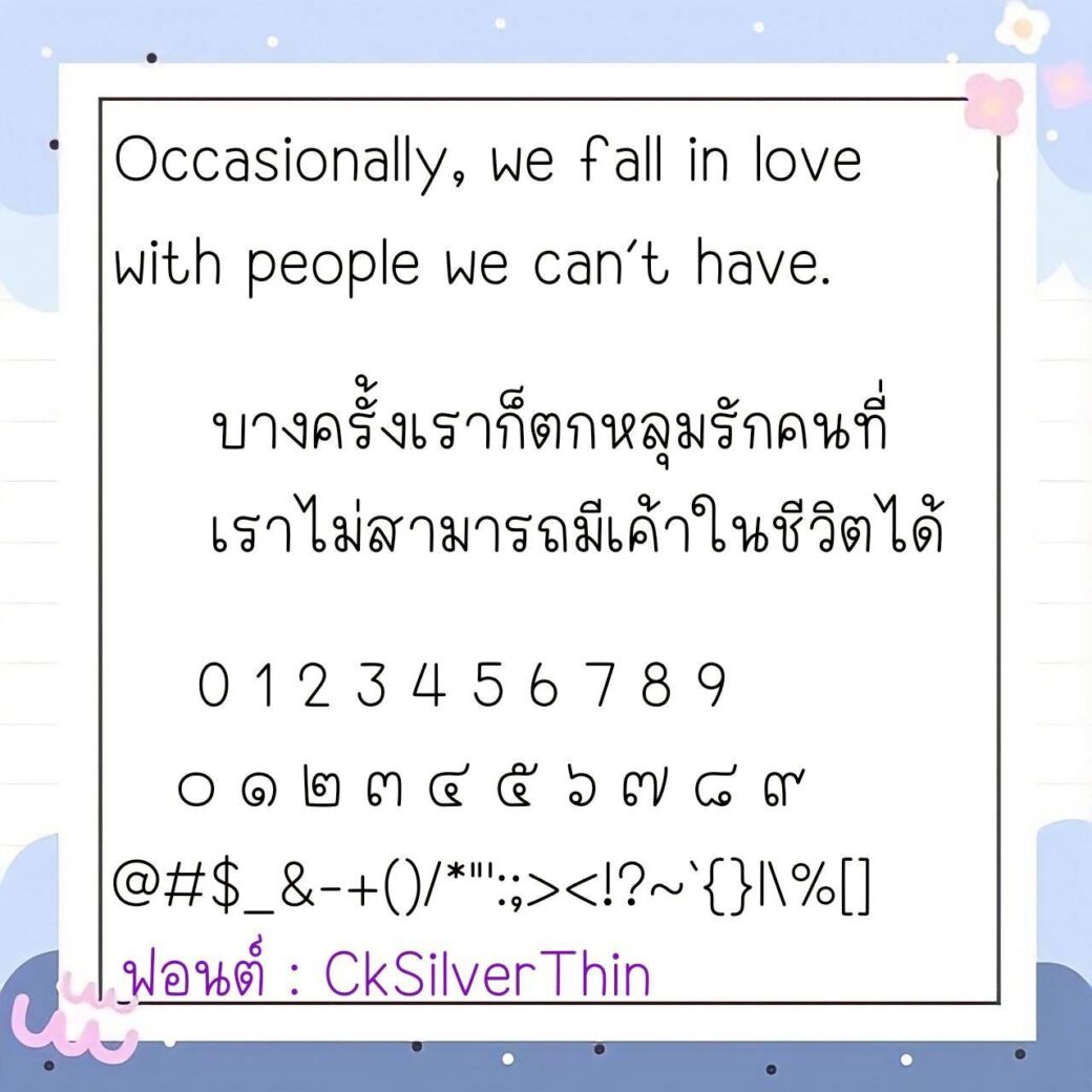 Alternative view of Font CkSilver