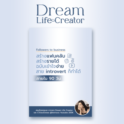 E-book F2B Beartor cover