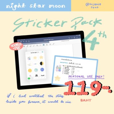 LINE_NOTE_250417_1