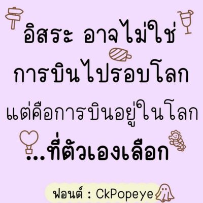 LINE_NOTE_250904_1