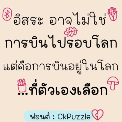 LINE_NOTE_251003_1