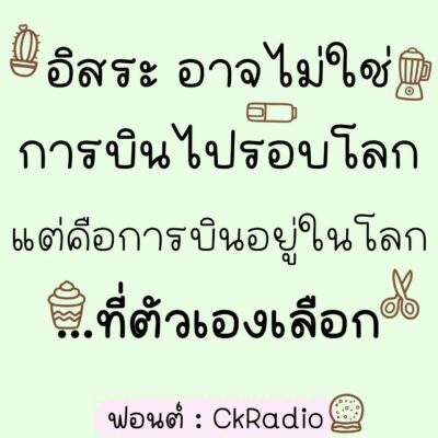 LINE_NOTE_251009_1
