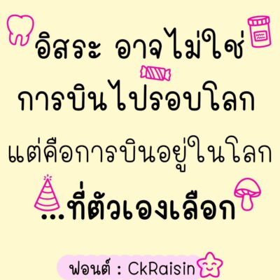 LINE_NOTE_251023_1