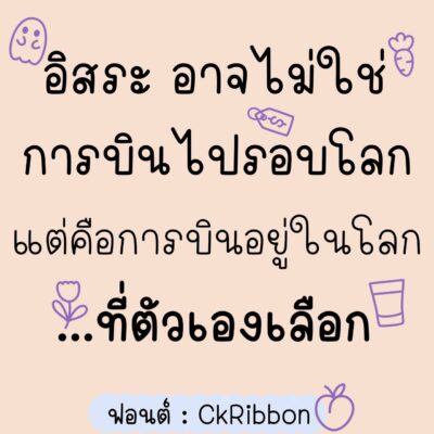 LINE_NOTE_251204_1