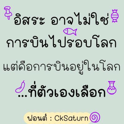 LINE_NOTE_260501_1