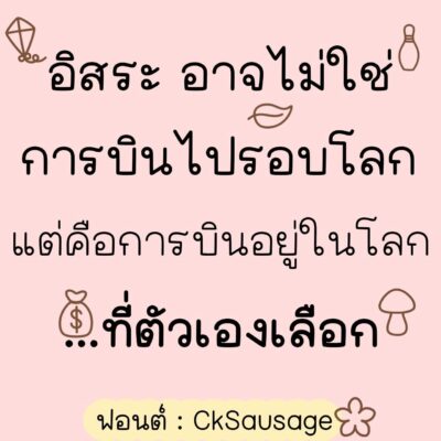 LINE_NOTE_260508_1