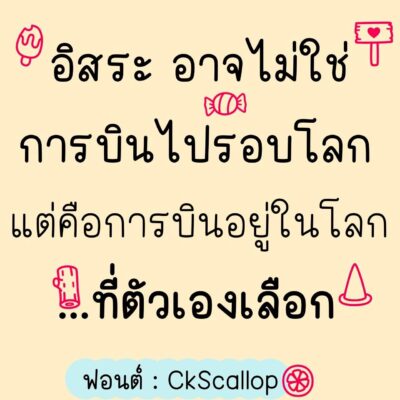 LINE_NOTE_260514_1