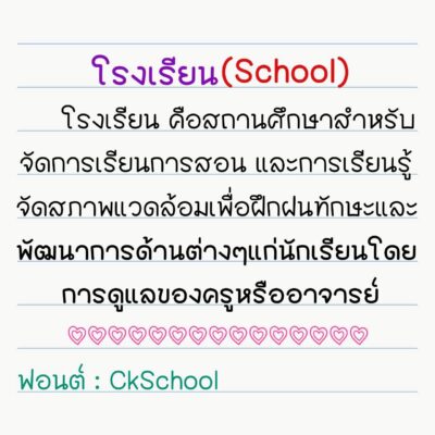 LINE_NOTE_260521_1