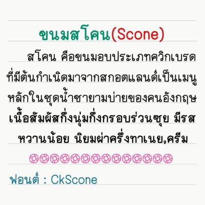 LINE_NOTE_260528_1