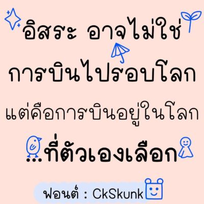 LINE_NOTE_260703_1