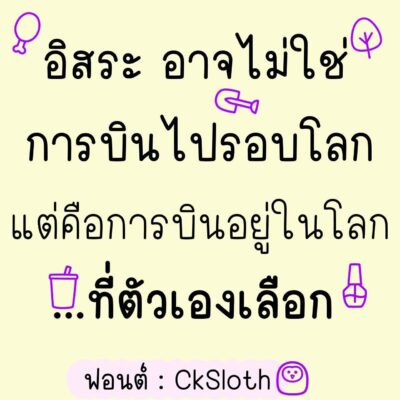 LINE_NOTE_260716_1