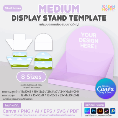 Medium Display Stand Template 1