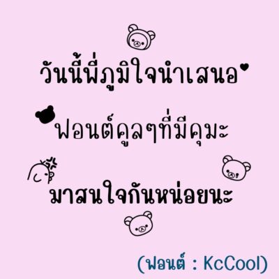 timeline_20220214_152309